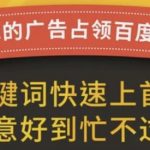 百度刷下拉词的作用是什么？-学课技术网