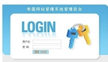 帝国CMS7.5远程保存图片没有后缀的解决方法