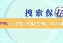 提取百度相关搜索词的方法-学课SEO