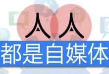 困境时期的自媒体外包业务-学课SEO