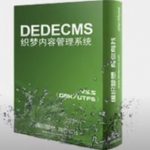 DedeCMS电脑PC手机WAP同步插件破解版-学课技术网