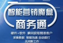 商务通怎样清除动态口令?-学课SEO