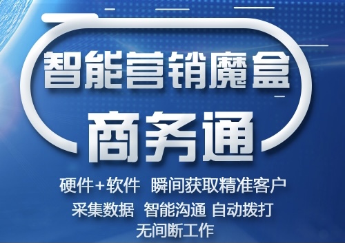 商务通怎样清除动态口令？