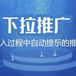 搜索下拉词被清空了吗？-学课技术网