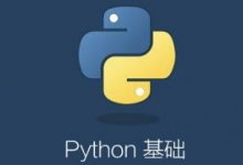 python3常用的模块说明及用法-学课SEO