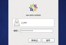 登录centos提示abrt-cli status timed out的解决方法-学课SEO