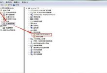 iobit driver booster 8.1.0.252 破解版下载-学课SEO