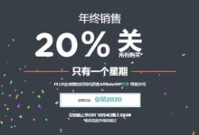 AffiliateWP v2.5.4 汉化破解版-学课SEO
