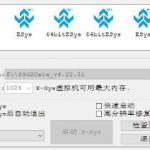 Esys Launcher PRO3刷宝马carplay工具+注册机(已失效,勿买)-学课技术网