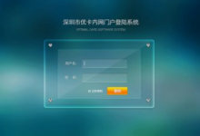Wechat Social V1.3.0破解版下载-学课SEO