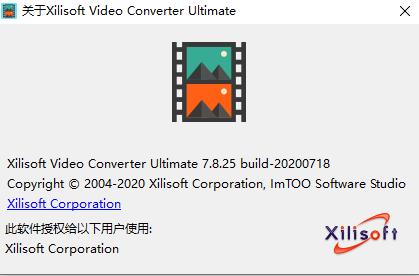 xilisoft video converter ultimate 7.8中文无限制版