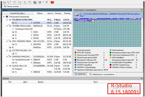 R-Studio v8.15.180091 数据恢复软件插图