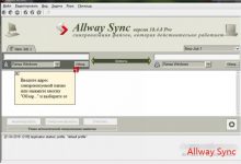 Allway Sync v20.2.1 - 文件和目录同步工具破解版-学课SEO