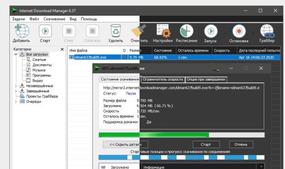 Internet Download Manager v6.38.16中文无限制版