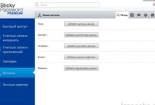 Sticky Password 7.0.7.69 密码保护工具-学课SEO