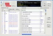 BMW Ai Coder 5.0 和BMW Ai Coder 4.6下载(宝马刷隐藏工具)-学课SEO