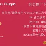 ErphpDown v11.5 - 会员推广下载专业版 WordPress收费下载资源插件-学课技术网