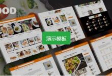 Tasty Food v2.6 美食网站模板-学课SEO