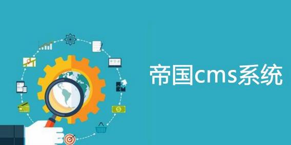 帝国CMS关键词同步到tag插件