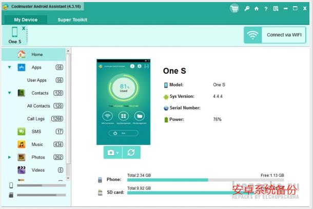 Coolmuster Android Assistant v4.10.24 – Android系统备份