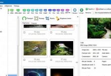 CoolUtils Total Image Converter v8.2.0.229 - 图像格式转换工具破解版-学课SEO