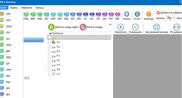 CoolUtils Total PDF Converter v6.1.0.257 – PDF转换Doc Excel无限制版