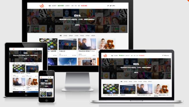 Modown v9.71 破解授权版+ Erphpdown18.22 插件 – 下载阅读付费系统