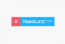 TranslatePress Pro v1.9.2汉化破解版+插件– WordPress翻译插件-学课SEO