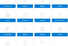 百度站长SEO合集 V0.3.8 高级破解版提供下载-学课SEO