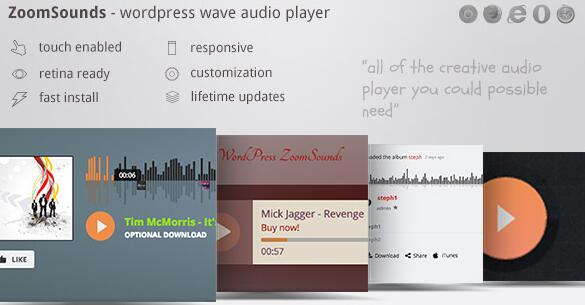 ZoomSounds v6.90无限制版（已汉化） – WordPress音频播放器插件
