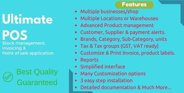 Ultimate POS v6.8.1 无限制版 + Addons –销售点，库存管理和发票