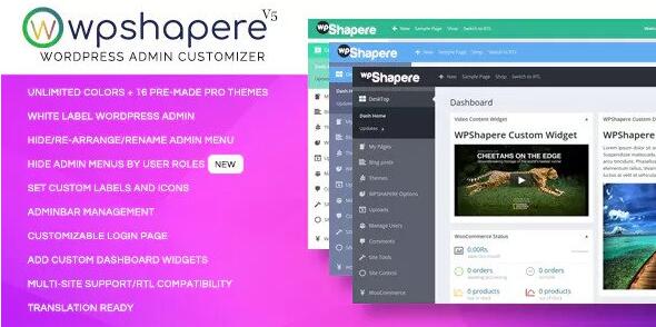 WPShapere v7.0.9无限制版(已汉化)– WordPress管理员主题