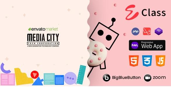 eClass v6.7无限制版+移动应用程序–学习管理系统