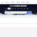 Rtworld目录网全解开源2.0-全功能版-学课技术网
