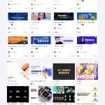 【Uigreat v1.5.1】WordPress响应式网站平扁设计风格blog自媒体平台主题风格-学课技术网