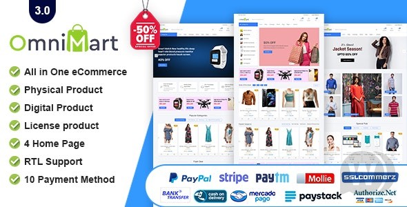 OmniMart v6.2（已汉化） – 电子商务交易平台