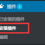如何使用Google XML Sitemaps插件生成网站Sitemap网站地图？-学课技术网