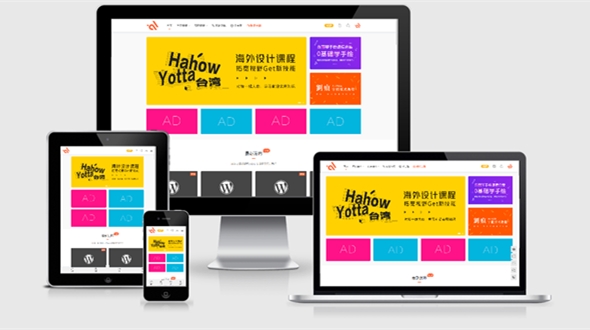 Modown v9.0无限制版 – WordPress 模板兔商城主题