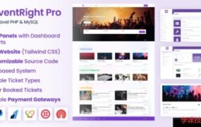 EventRight Pro v1.8.0 - 带有网站和 Web 面板 (SaaS) 的门票销售和活动预订与管理系统 (SaaS)-学课技术网