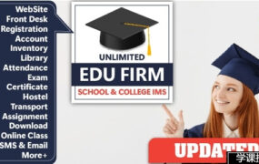 Unlimited Edu Firm School & College Information Management System v1.0.0 (23 November 2023)-学课技术网