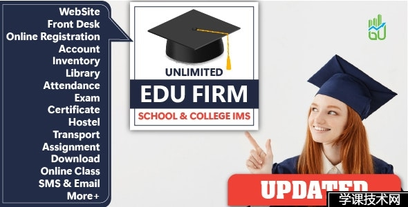 Unlimited Edu Firm School & College Information Management System v1.0.0 (23 November 2023)
